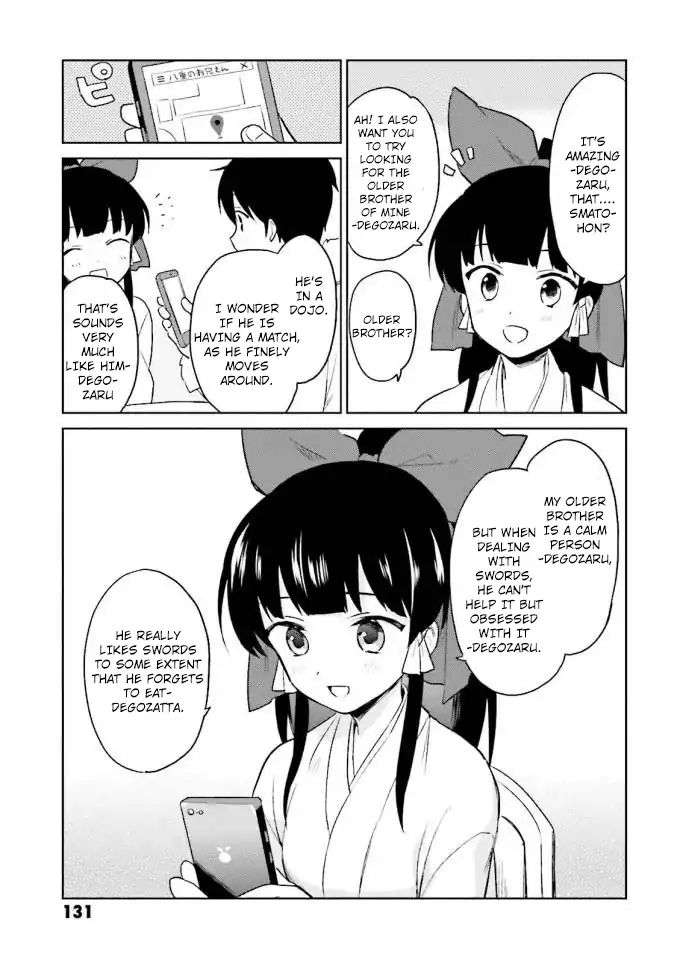 Page 7 of Chapter 14