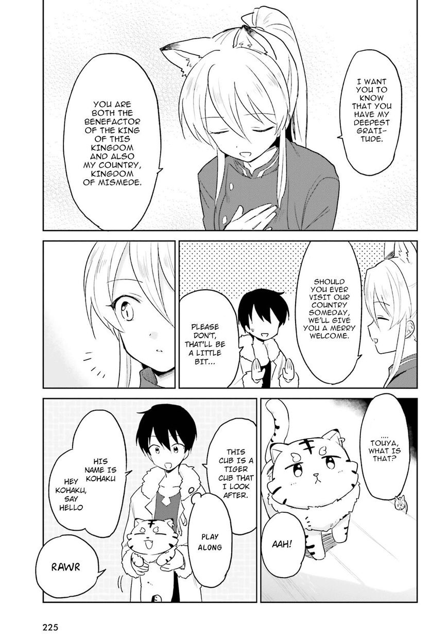 Page 7 of Chapter 16