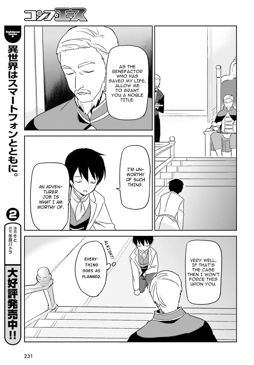 Page 13 of Chapter 16