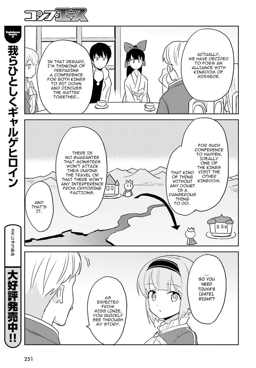 Page 32 of Chapter 16