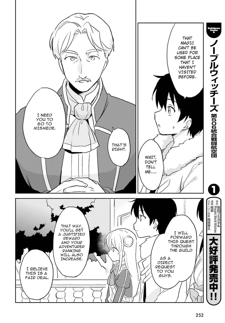 Page 33 of Chapter 16