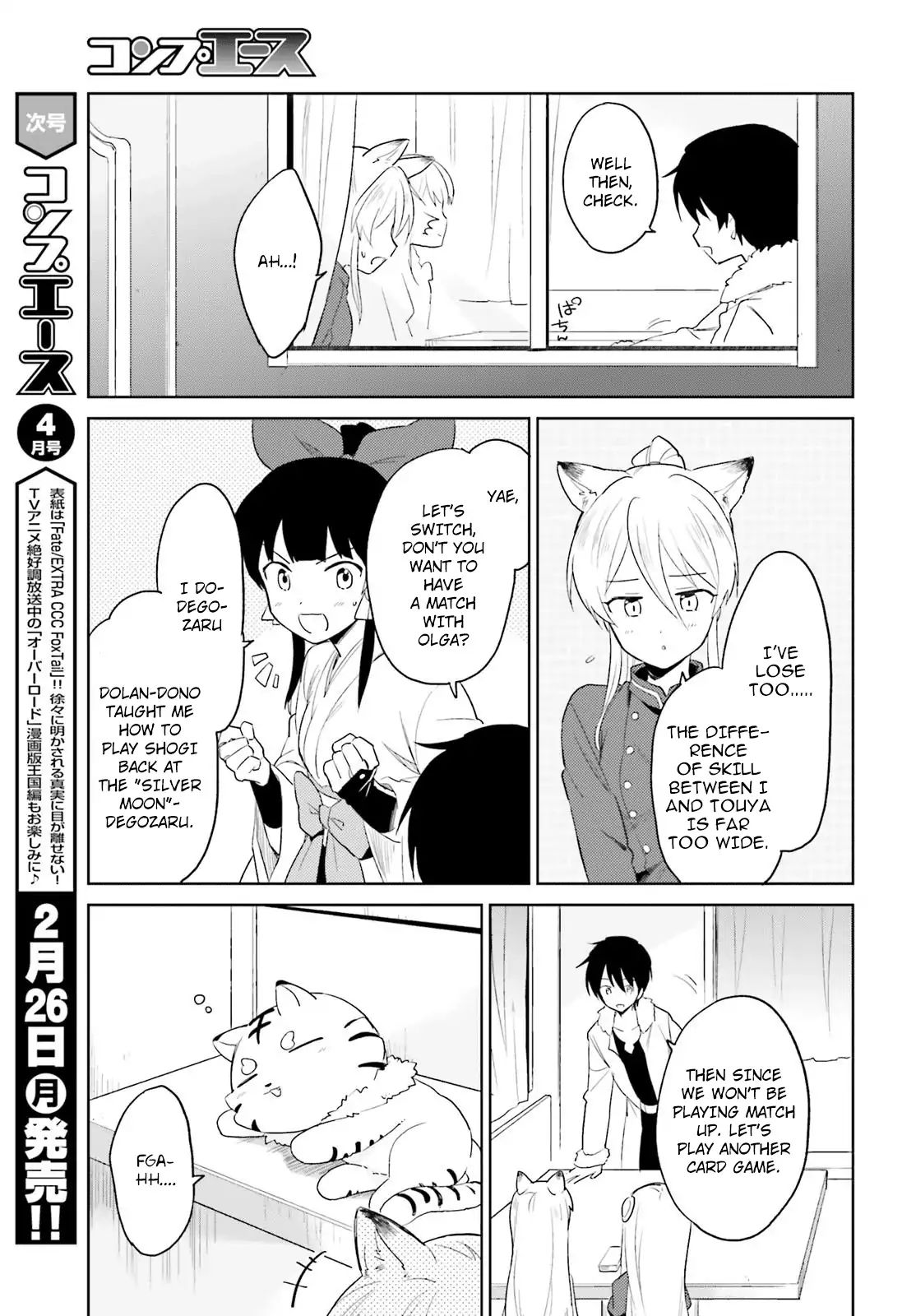 Page 5 of Chapter 17