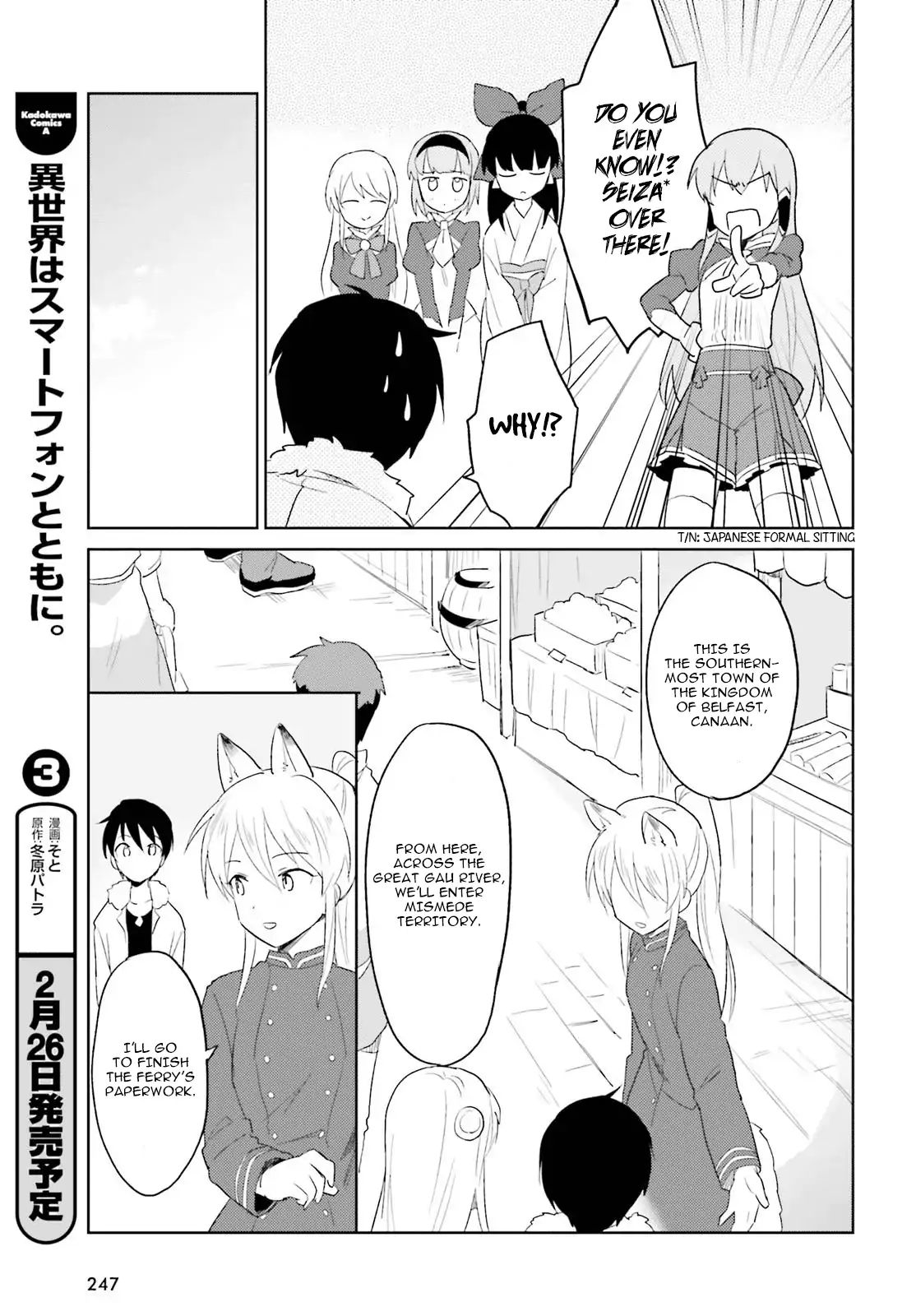 Page 13 of Chapter 17