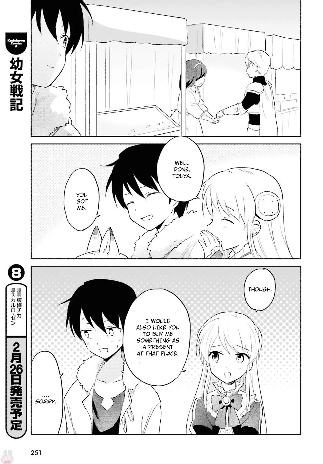 Page 17 of Chapter 17