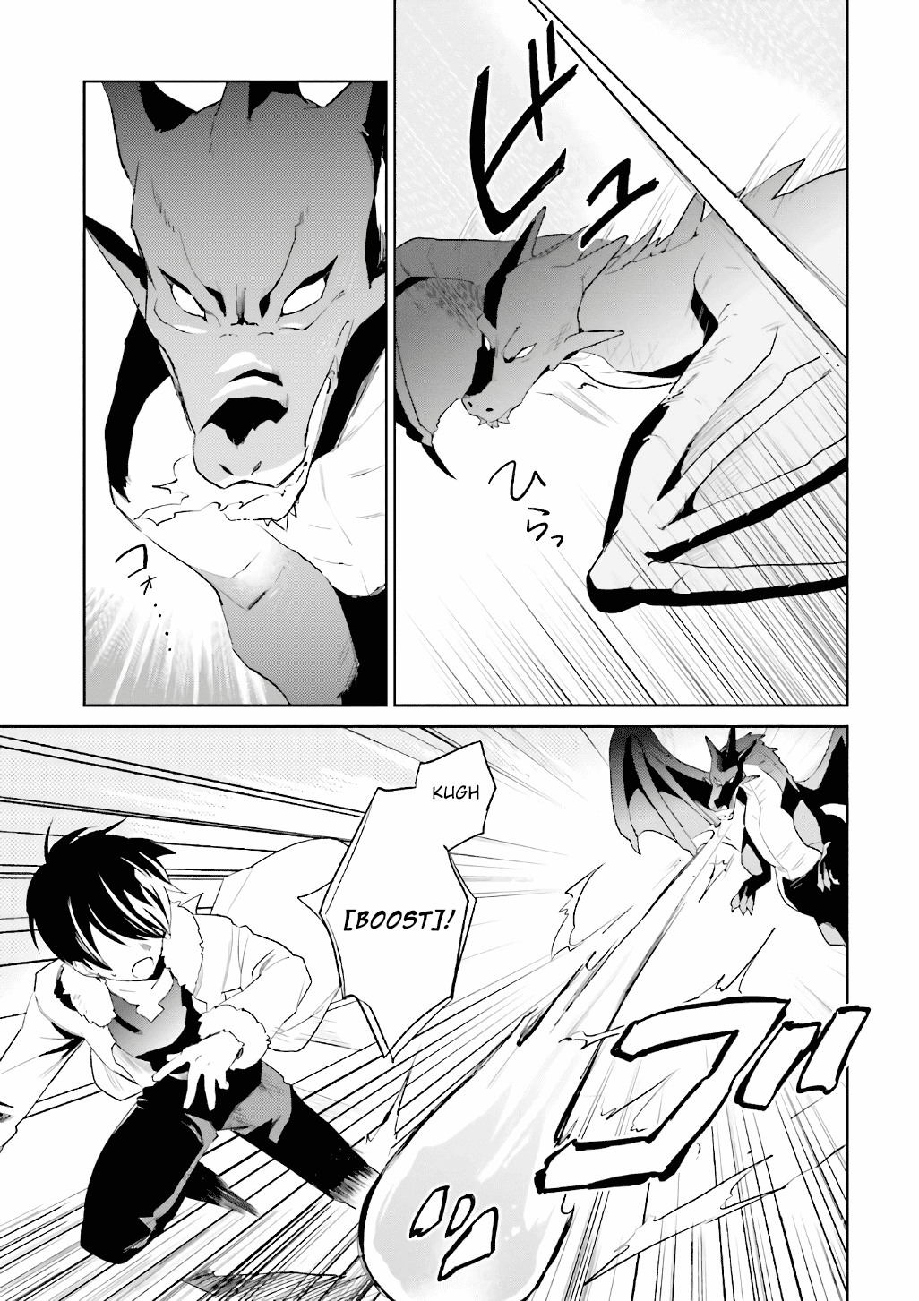 Page 11 of Chapter 18