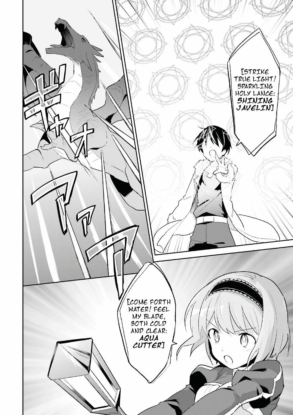 Page 16 of Chapter 18