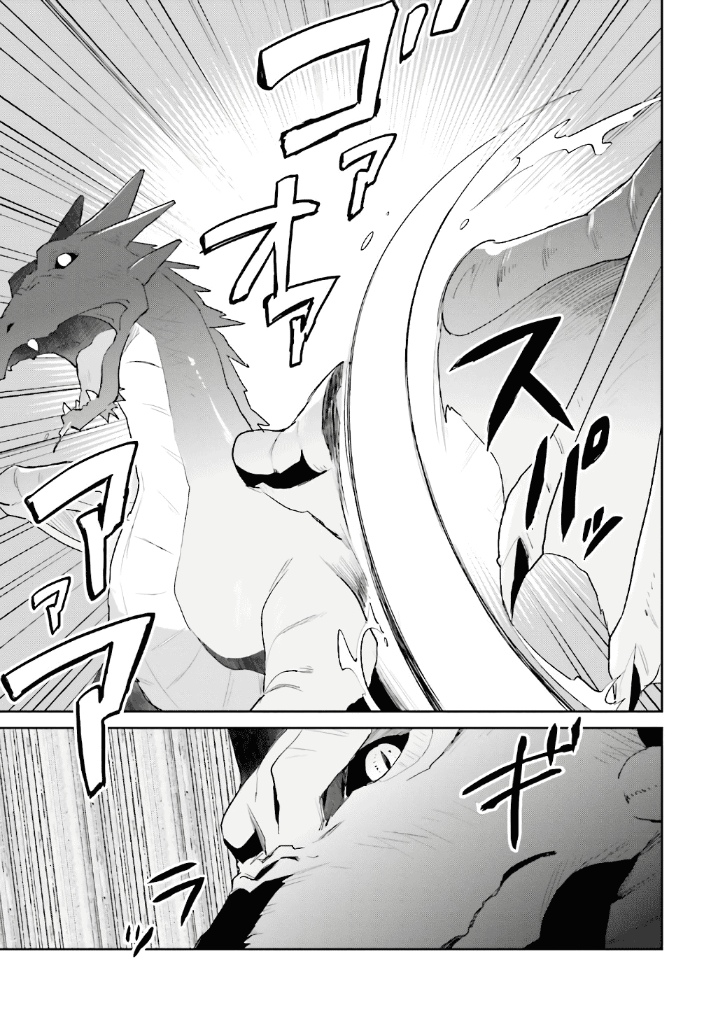 Page 17 of Chapter 18