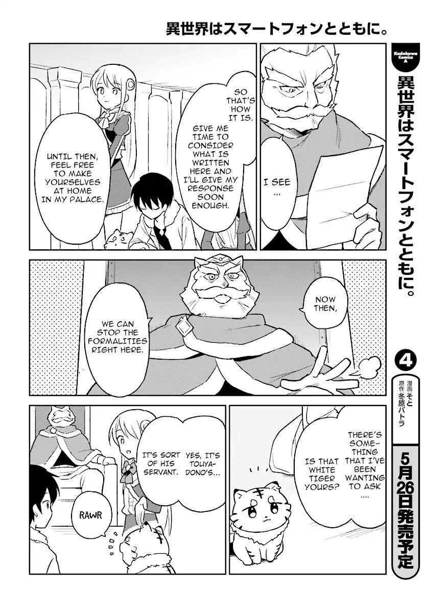 Page 4 of Chapter 20