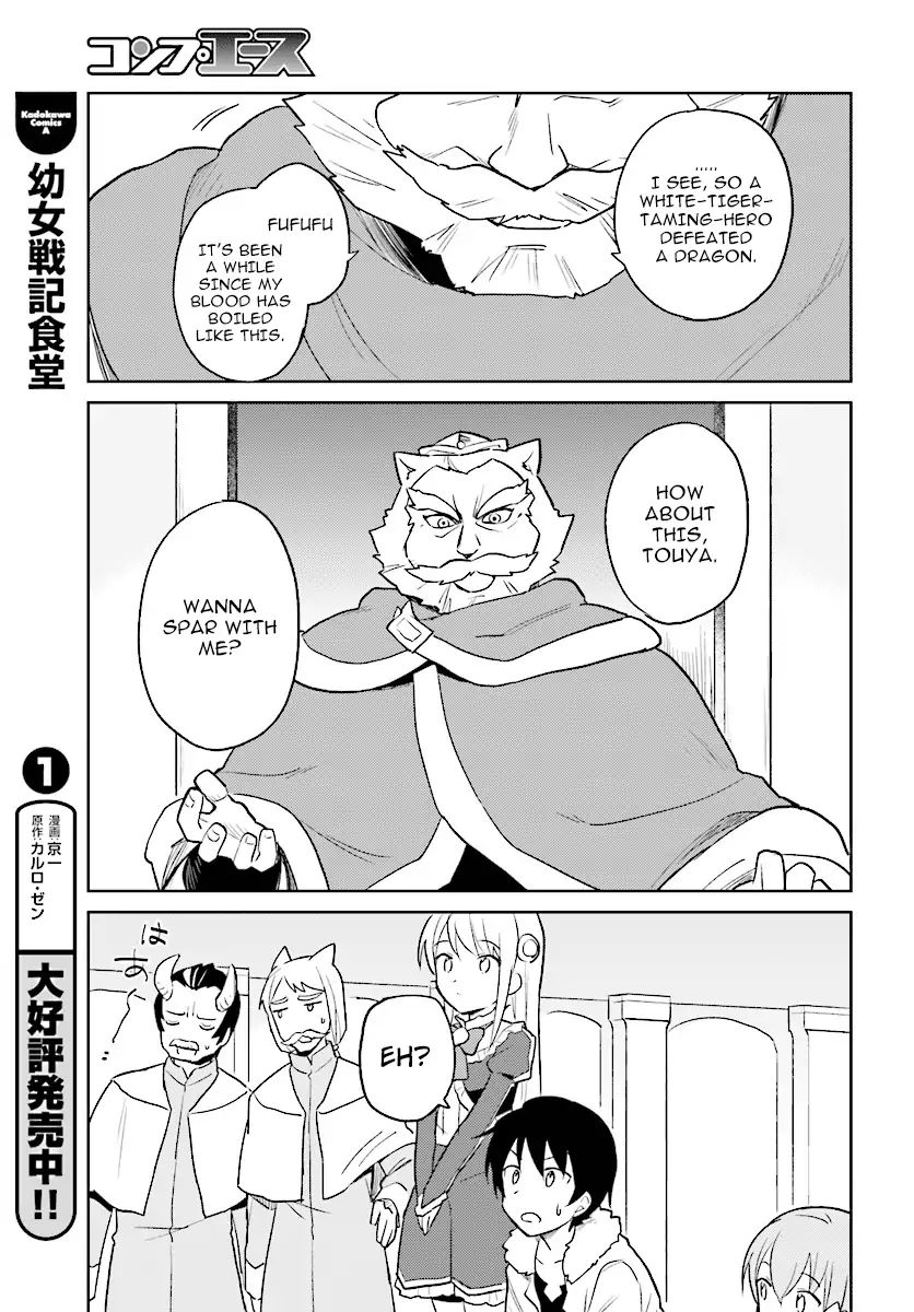 Page 5 of Chapter 20