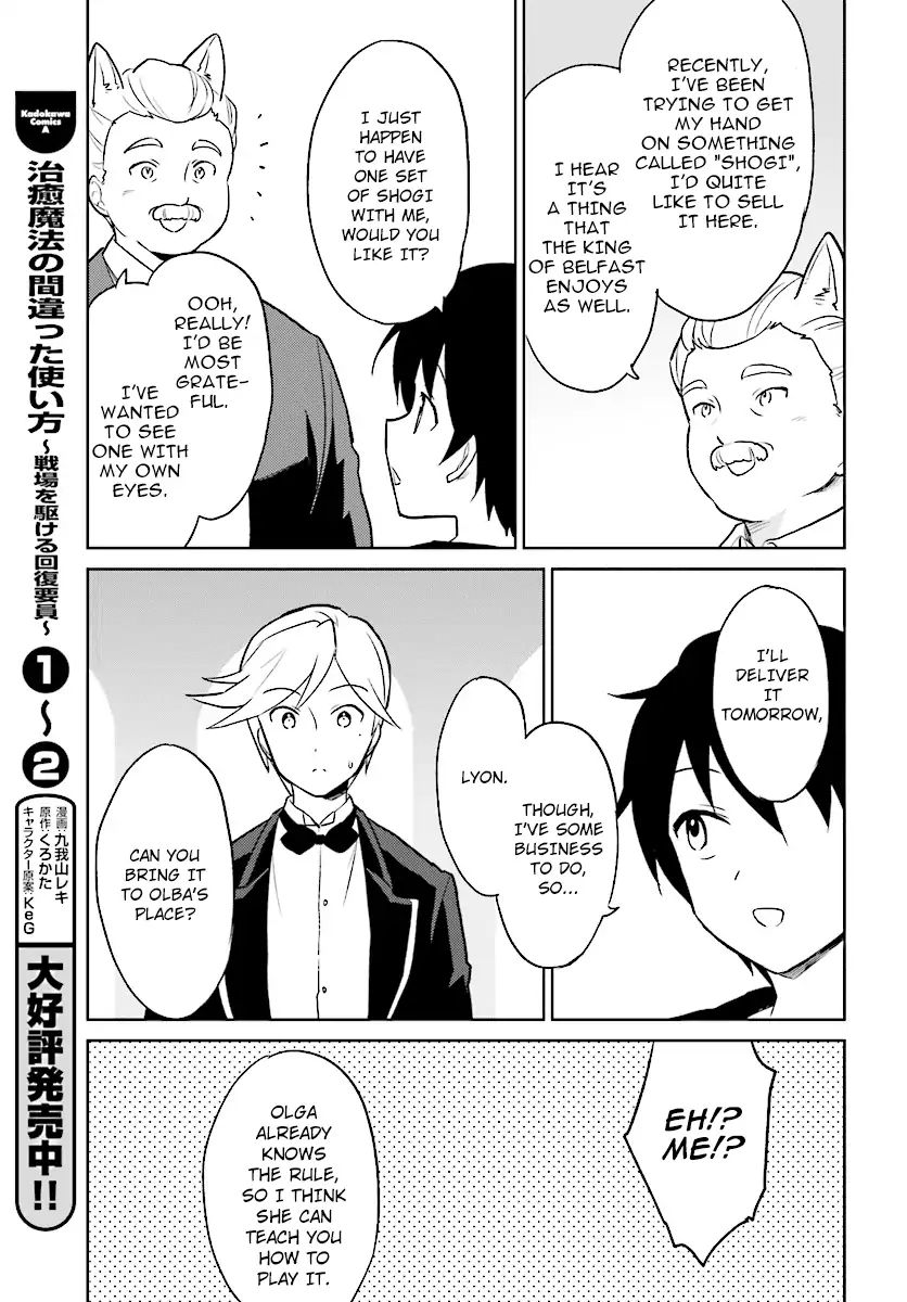 Page 23 of Chapter 20