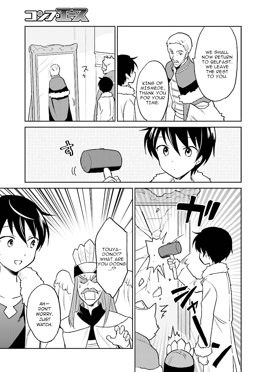 Page 17 of Chapter 22