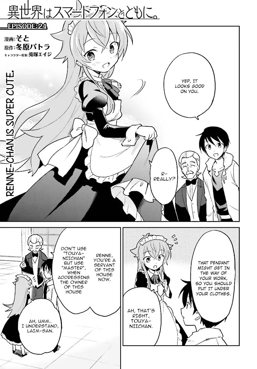Page 1 of Chapter 24