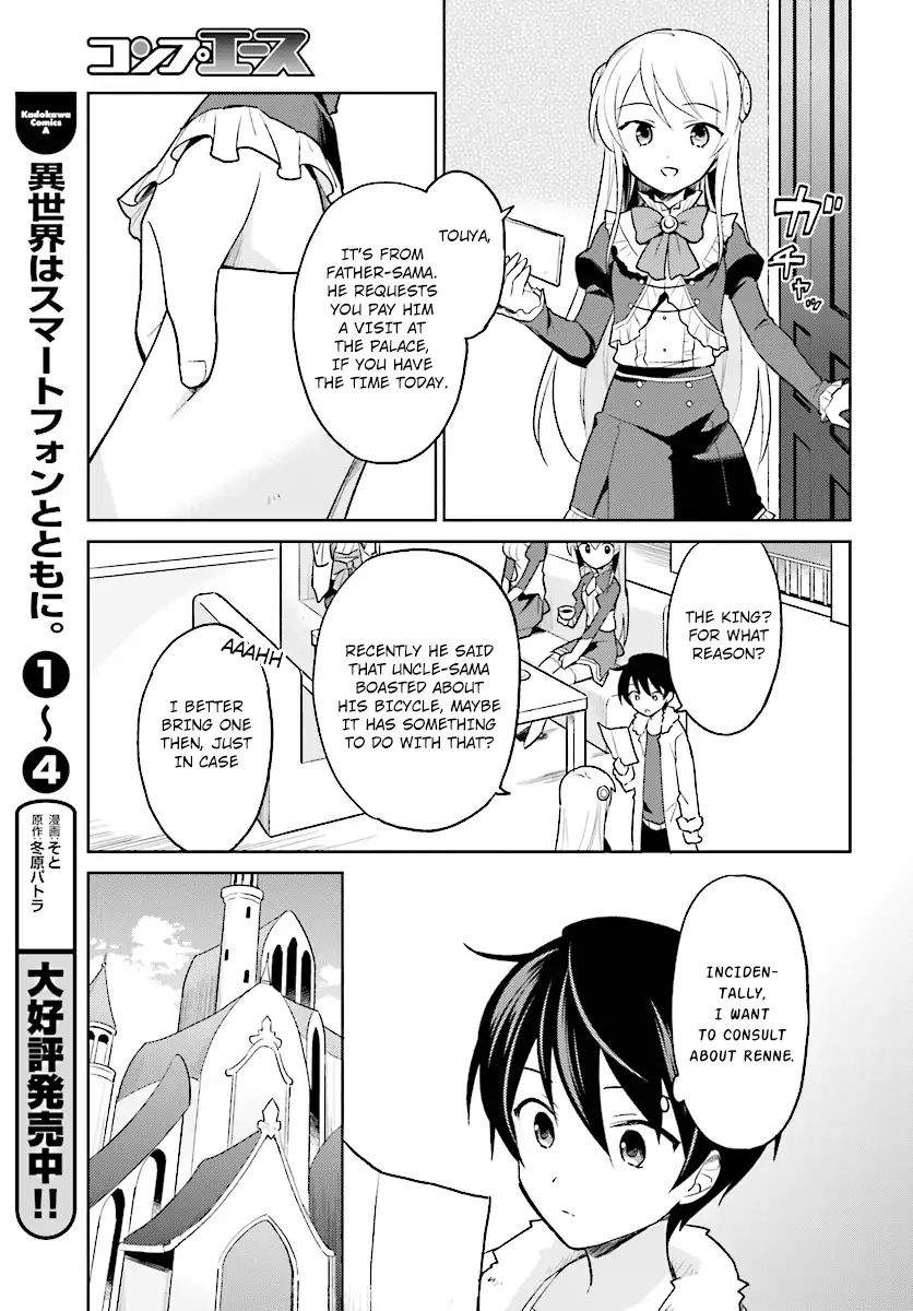 Page 3 of Chapter 24