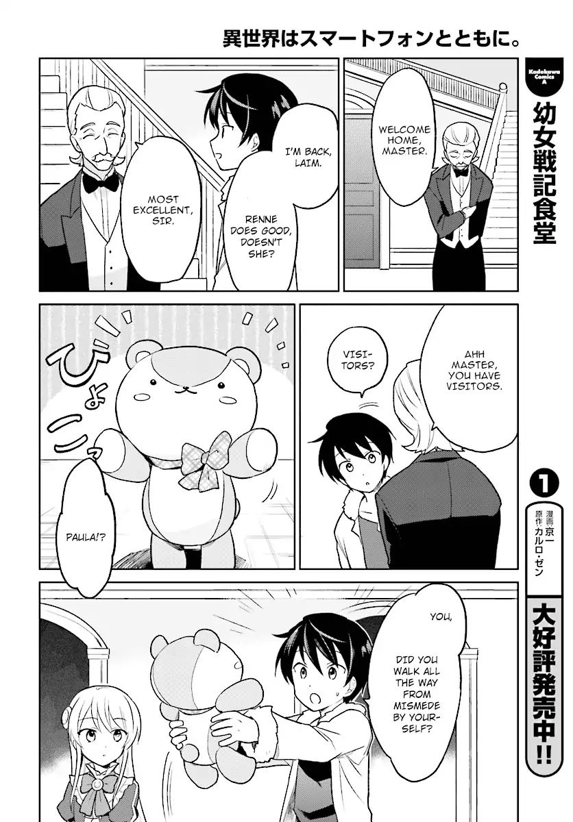 Page 8 of Chapter 24