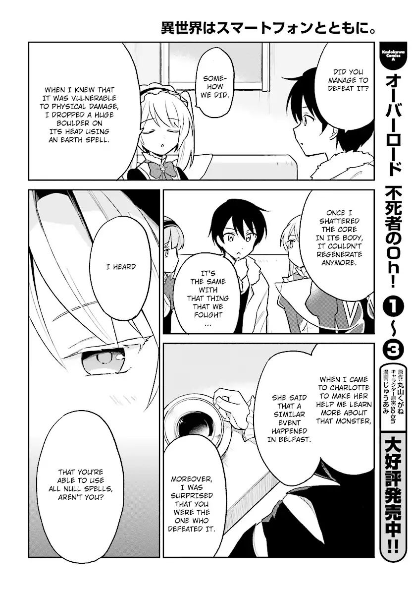 Page 14 of Chapter 24