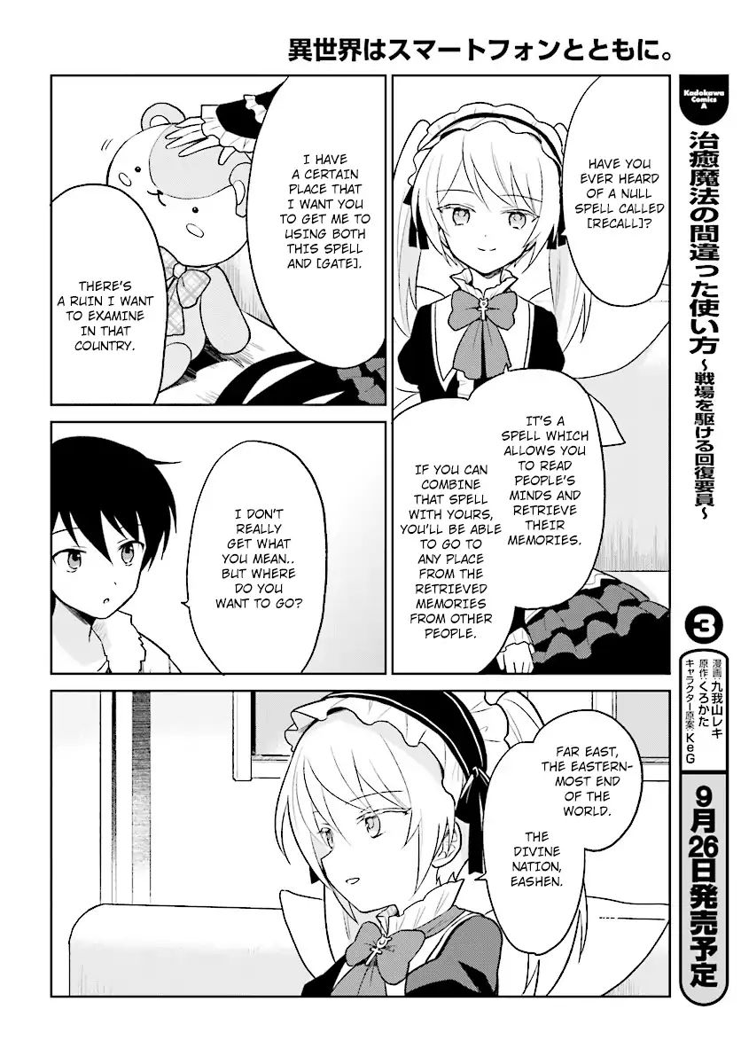 Page 20 of Chapter 24