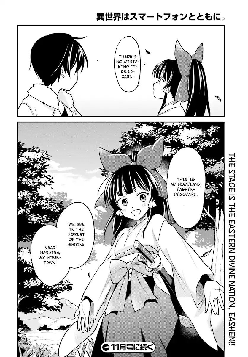 Page 29 of Chapter 24