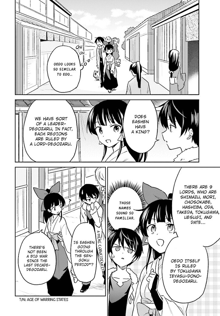 Page 2 of Chapter 25