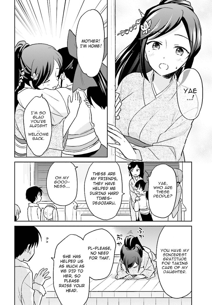 Page 6 of Chapter 25