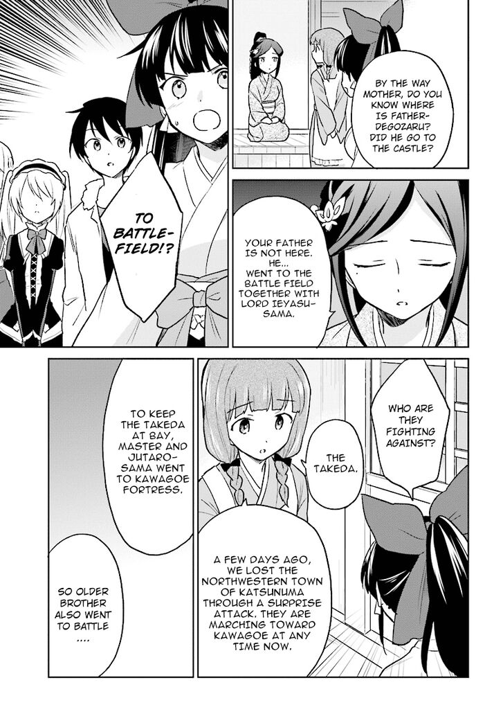 Page 7 of Chapter 25