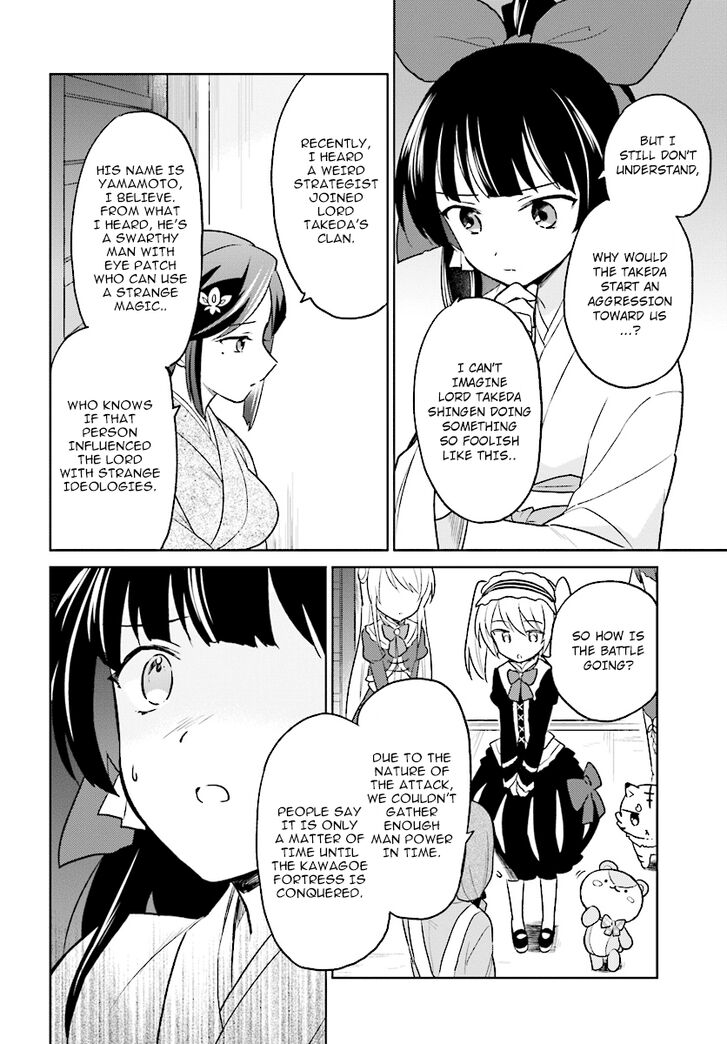 Page 8 of Chapter 25