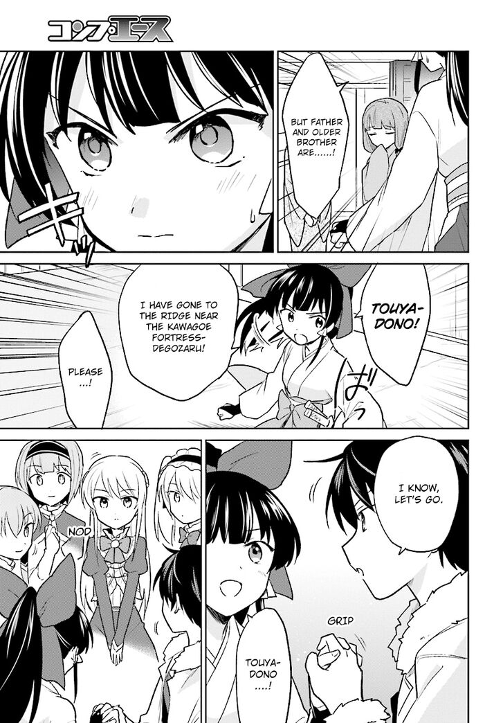 Page 9 of Chapter 25