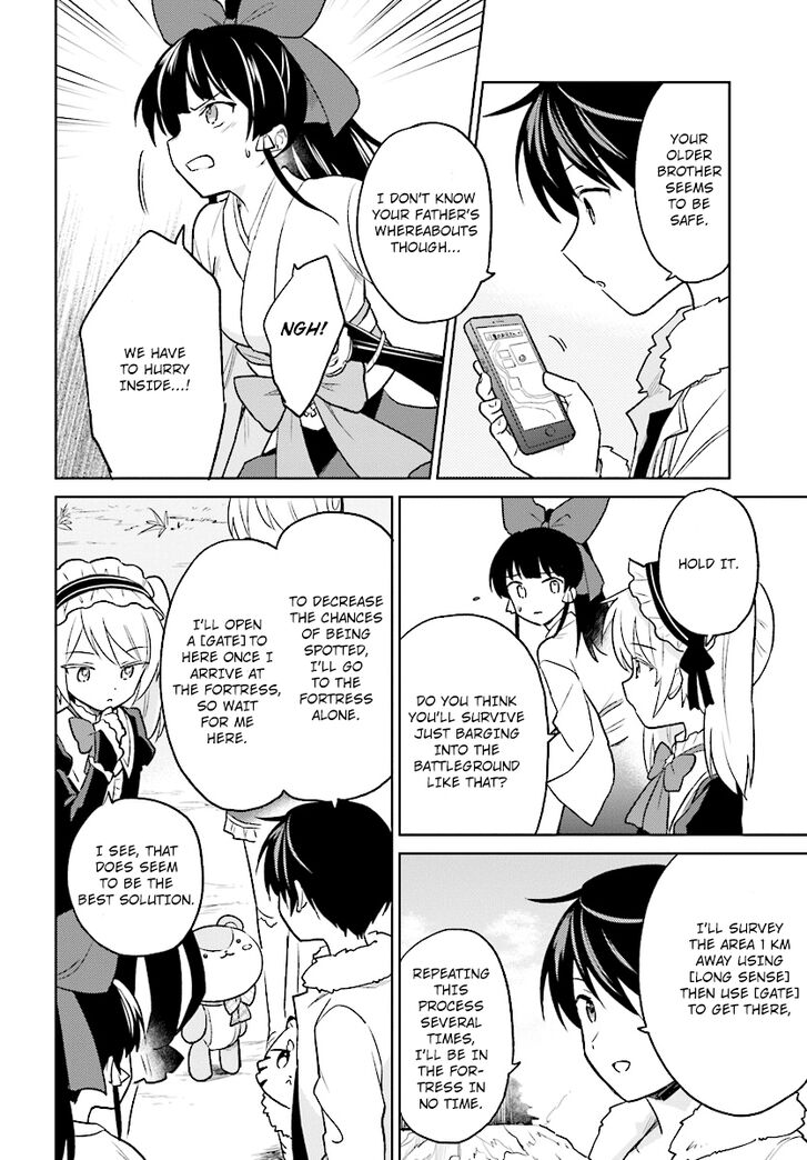 Page 12 of Chapter 25