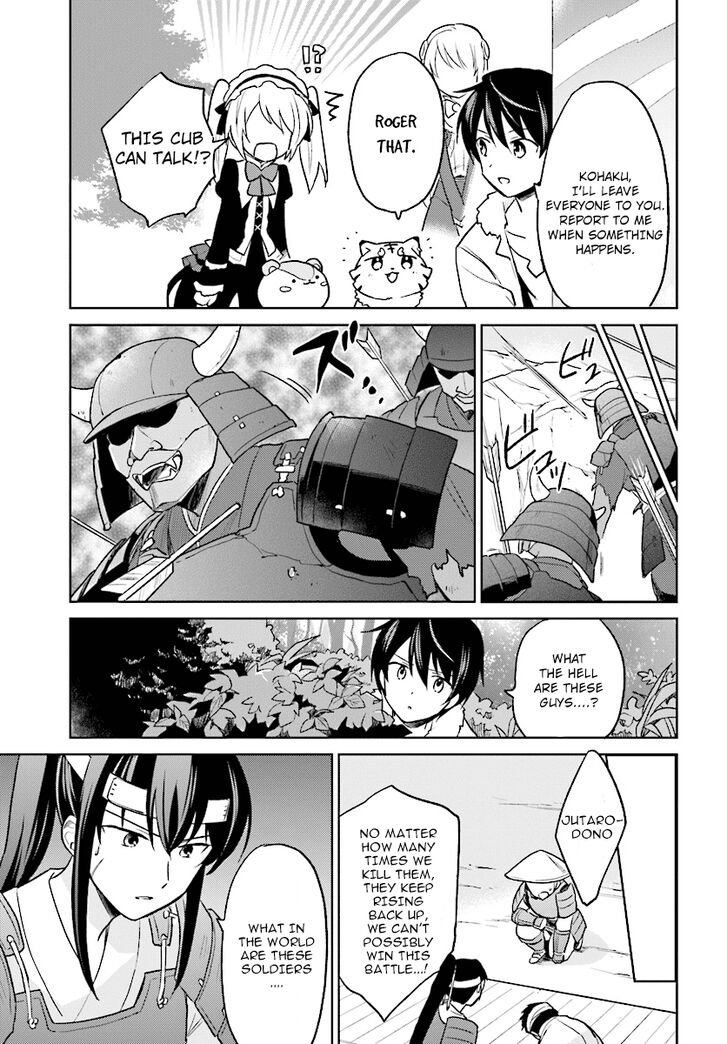 Page 13 of Chapter 25