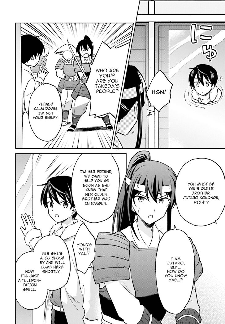 Page 14 of Chapter 25