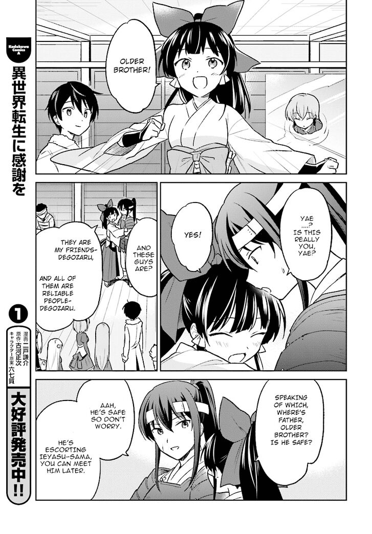 Page 15 of Chapter 25