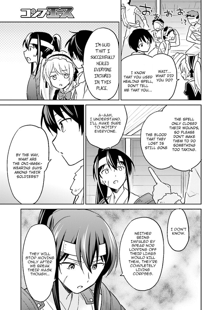 Page 17 of Chapter 25