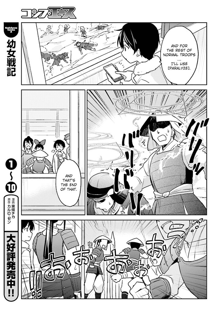 Page 21 of Chapter 25