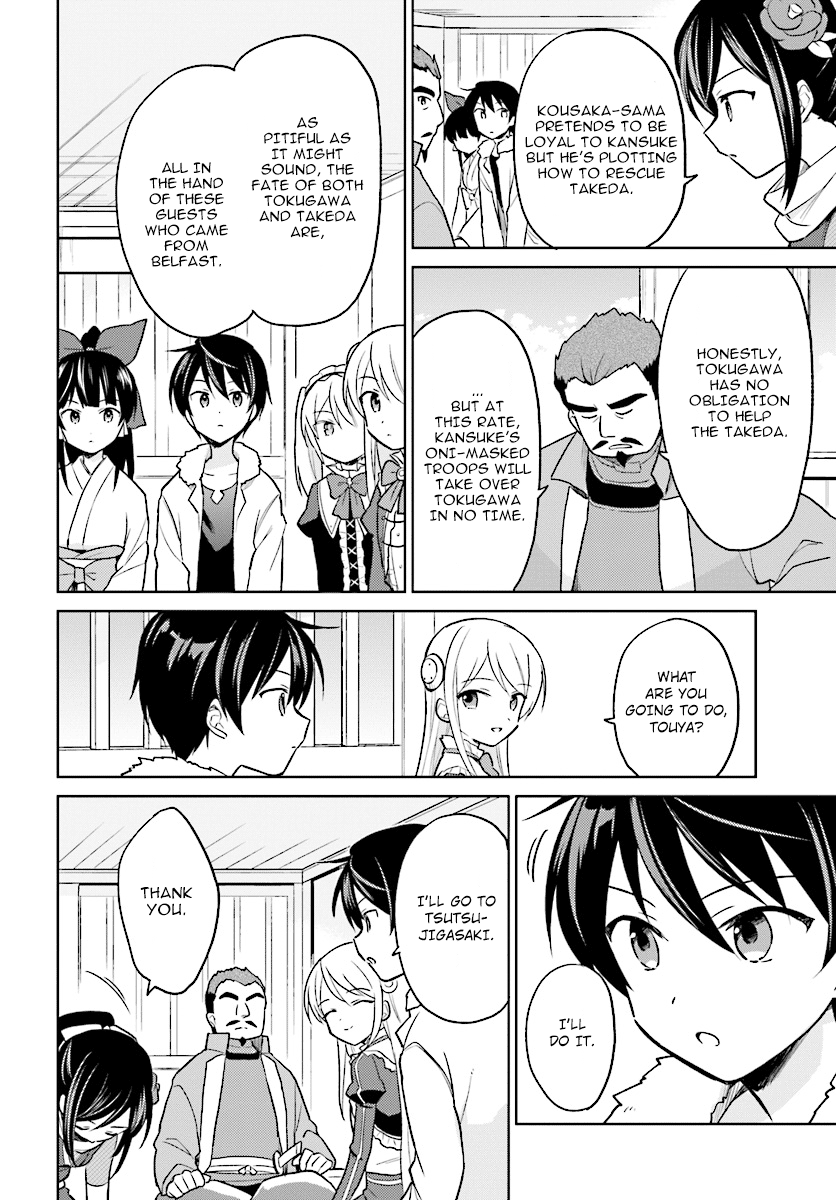 Page 6 of Chapter 26