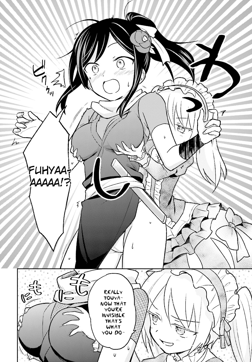 Page 12 of Chapter 26