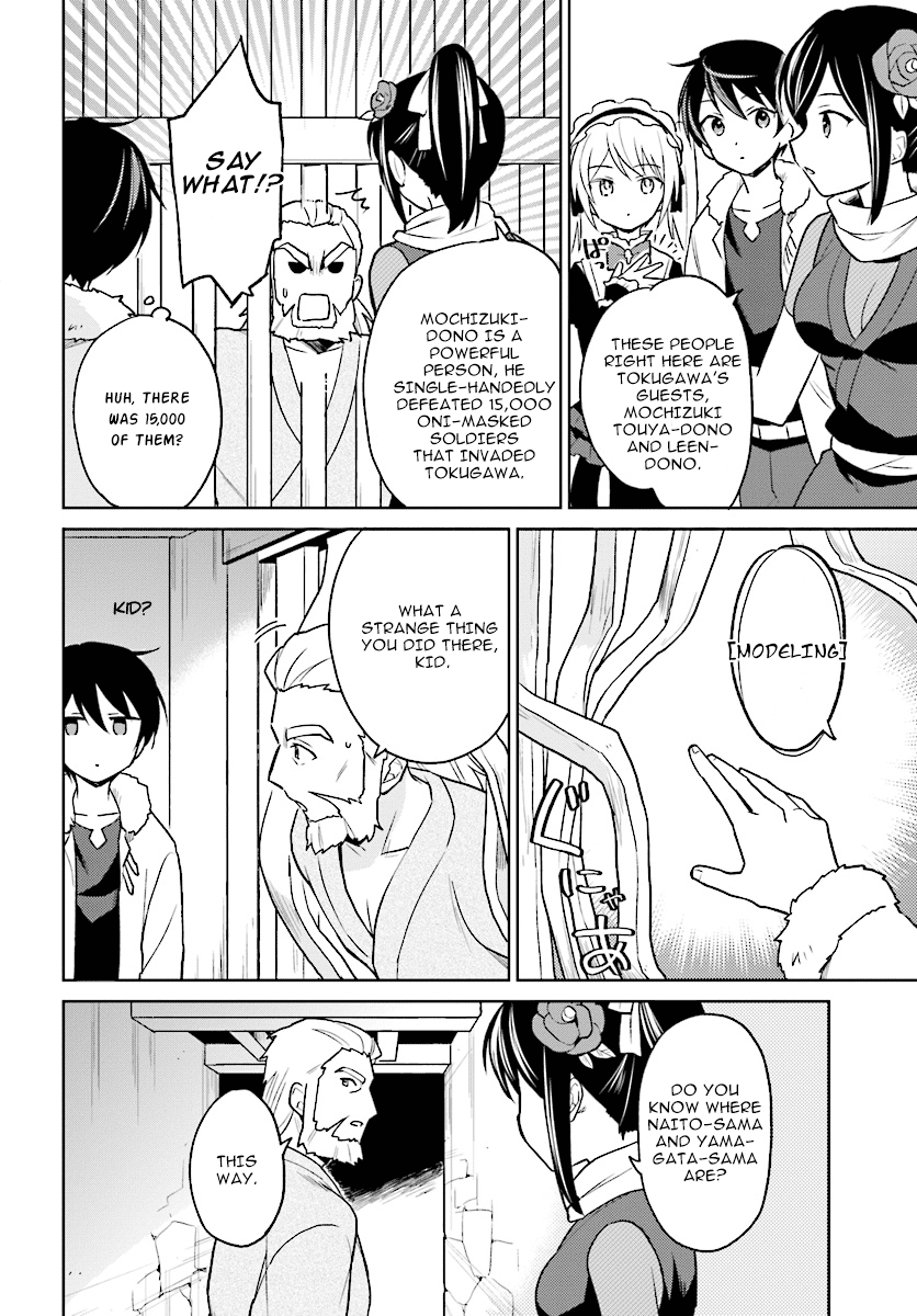 Page 2 of Chapter 27
