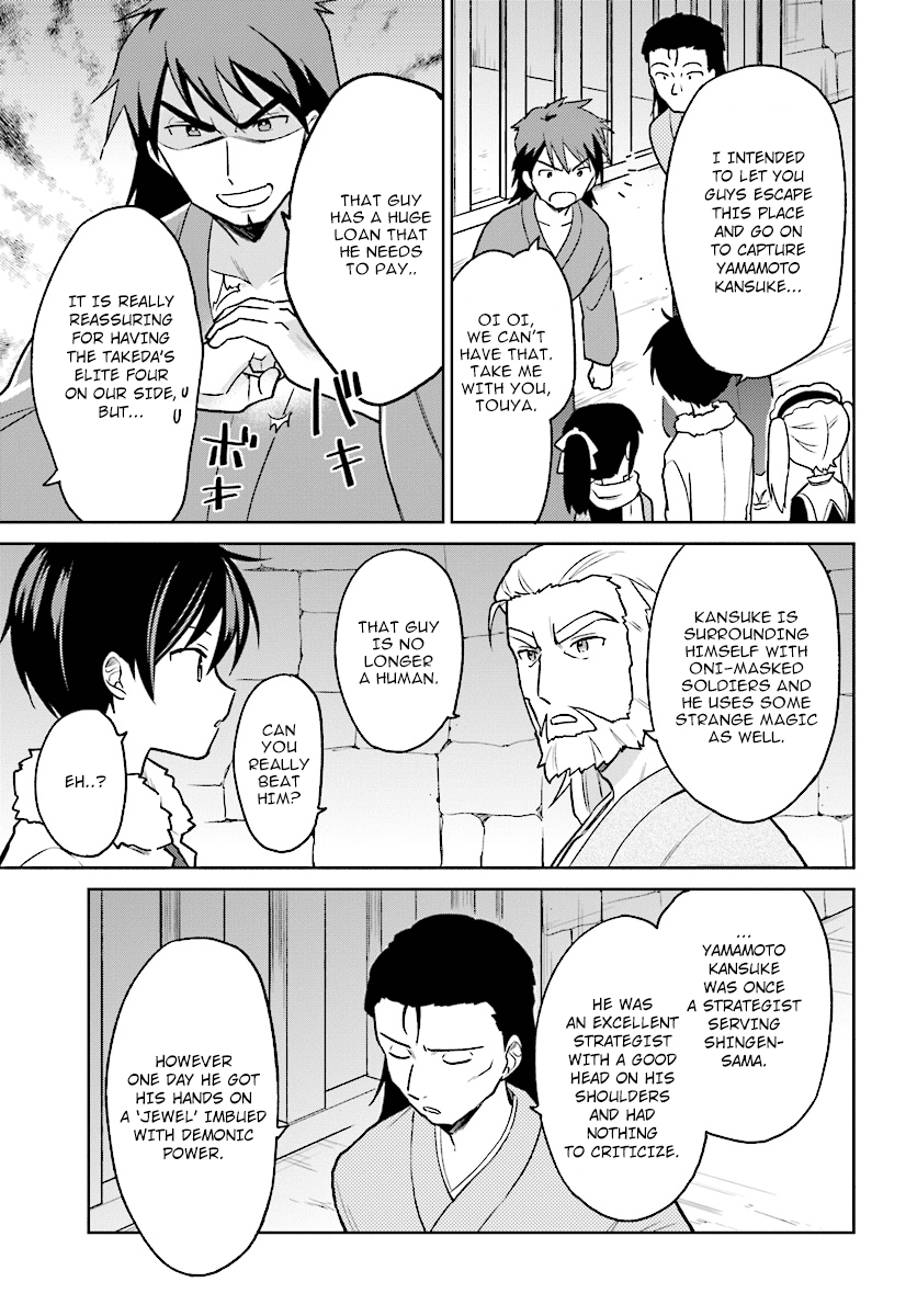 Page 5 of Chapter 27