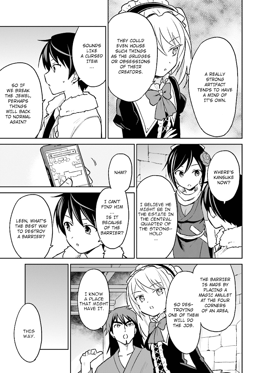 Page 7 of Chapter 27