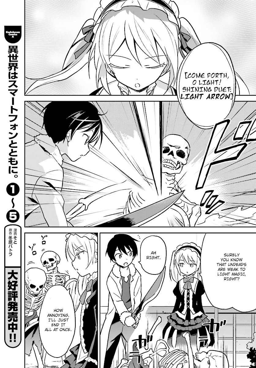 Page 15 of Chapter 27