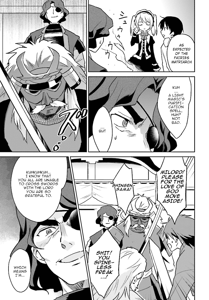 Page 17 of Chapter 27