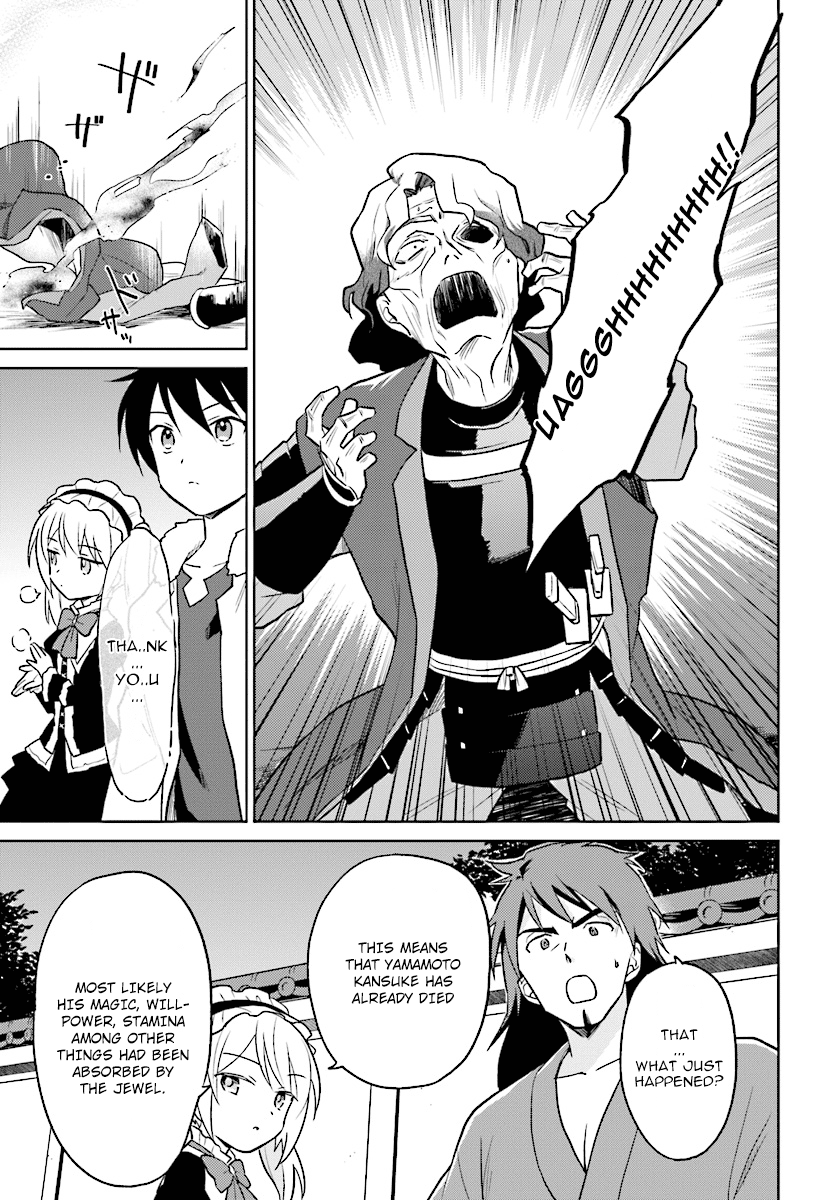 Page 23 of Chapter 27