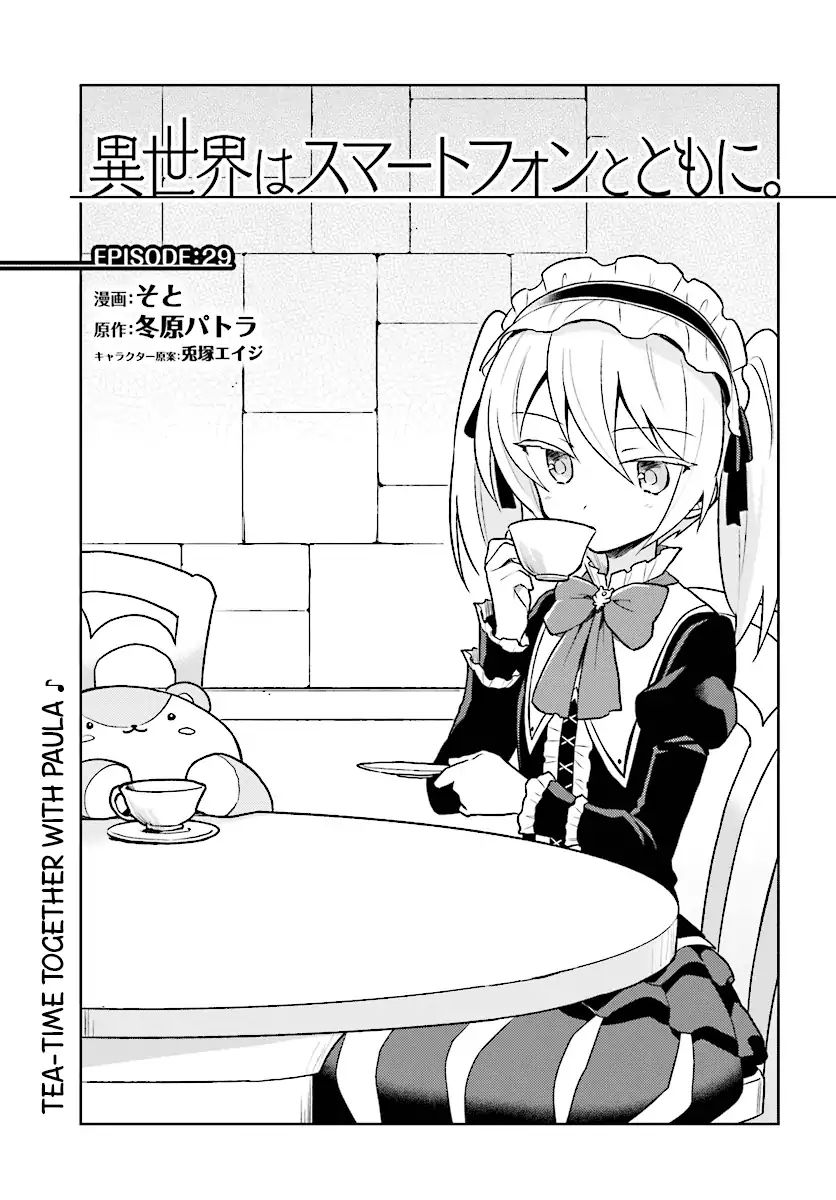 Page 1 of Chapter 29
