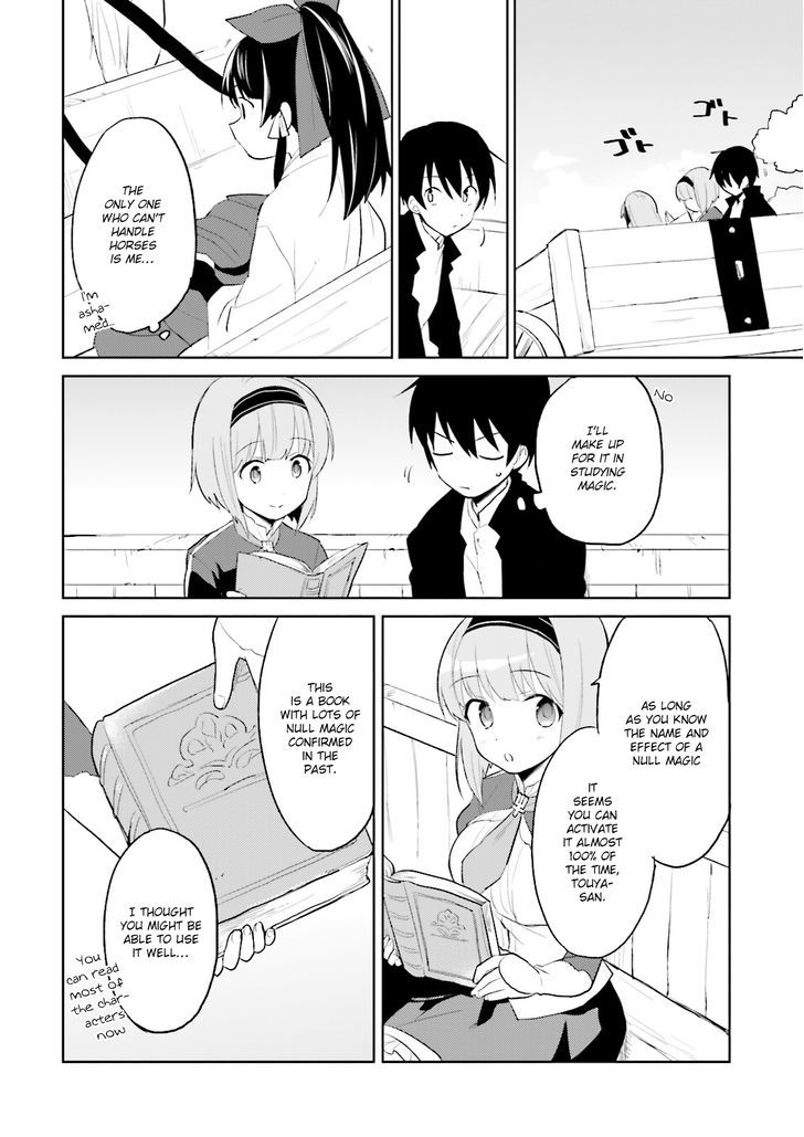 Page 20 of Chapter 3