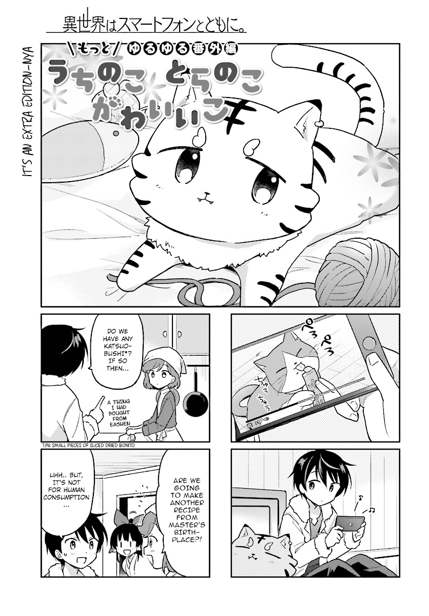 Page 1 of Chapter 30.5