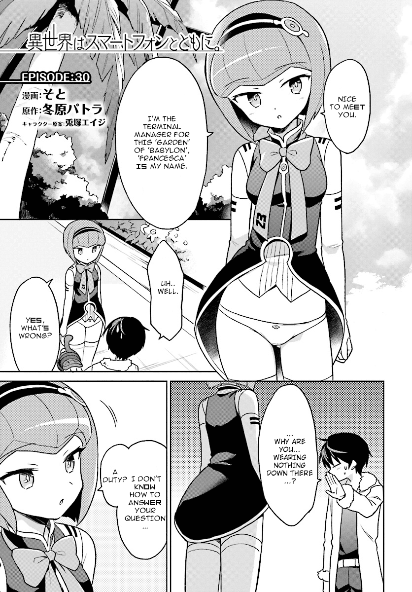 Page 1 of Chapter 30