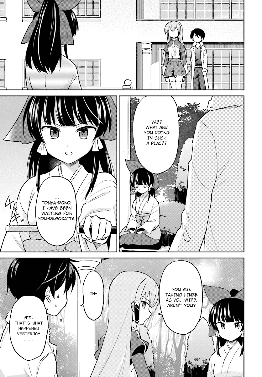 Page 17 of Chapter 31