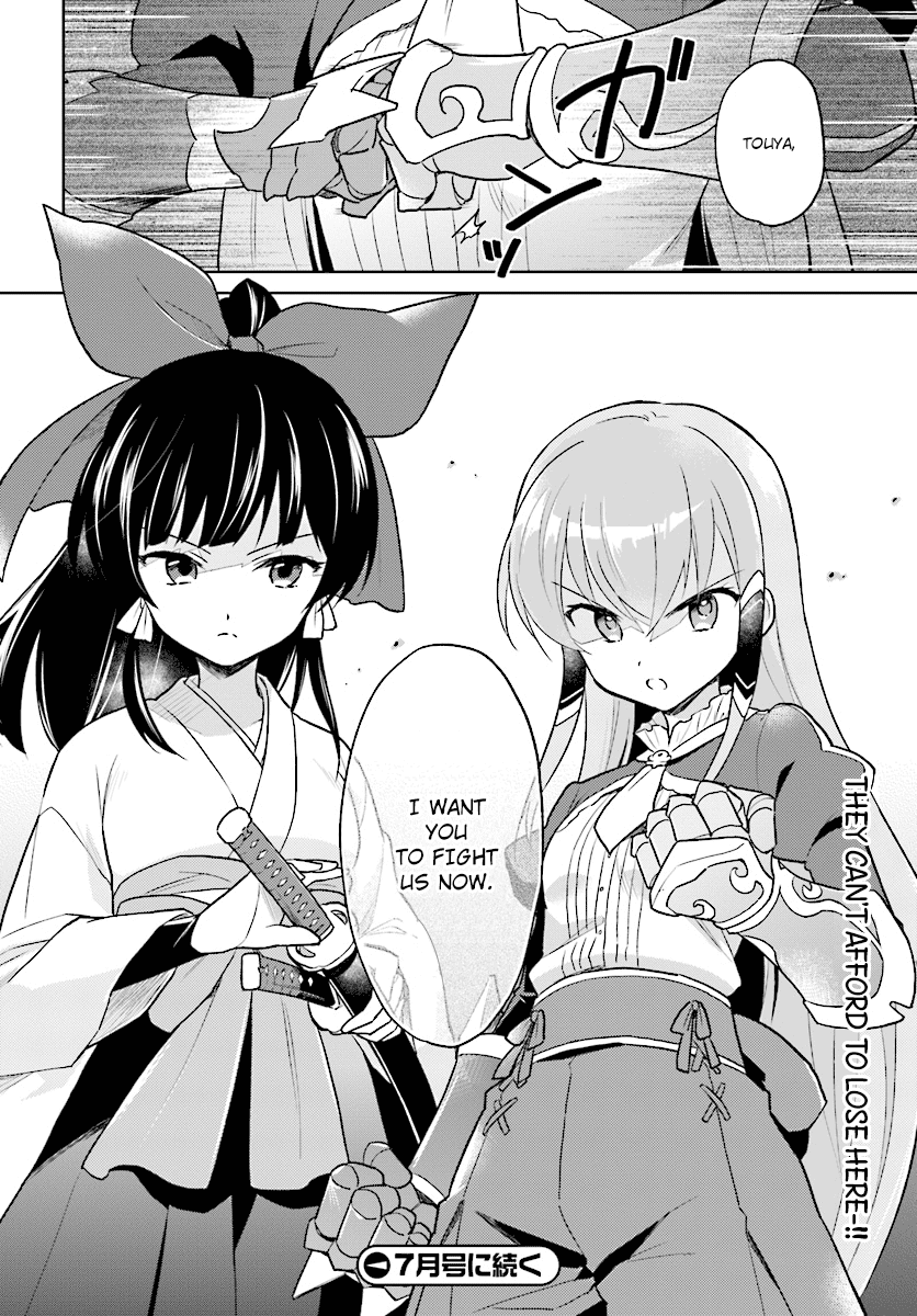 Page 20 of Chapter 31
