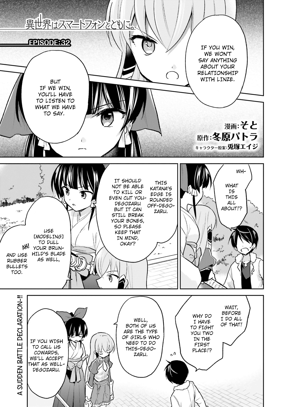 Page 2 of Chapter 32