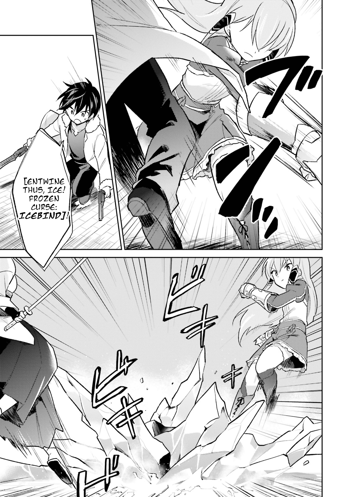 Page 8 of Chapter 32