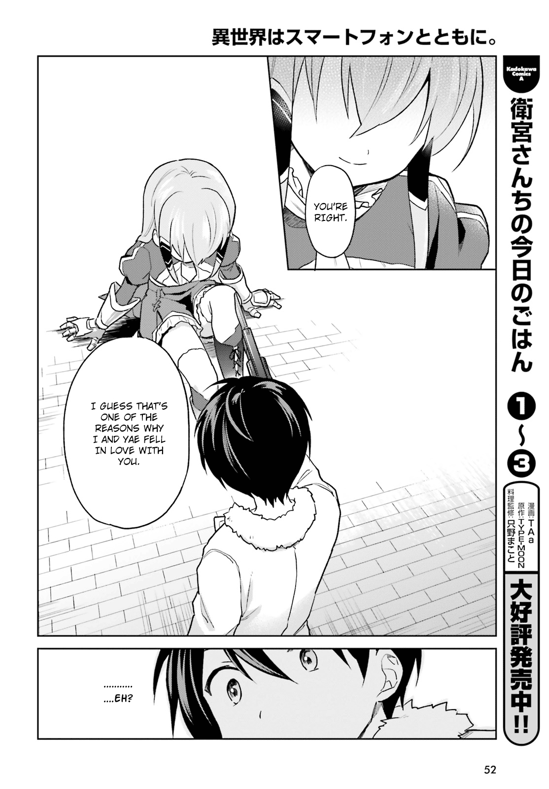 Page 13 of Chapter 32