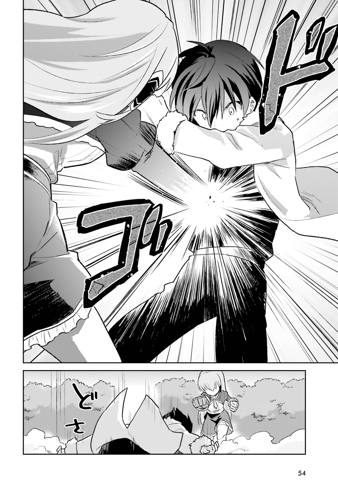 Page 15 of Chapter 32